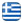 Galanos Super Market Coffee Νέα Κερασούντα Πρέβεζα – Σούπερ Μάρκετ – Παντοπωλείο – Καφές – Ψιλικά Νέα Κερασούντα Πρέβεζα - Ελληνικά